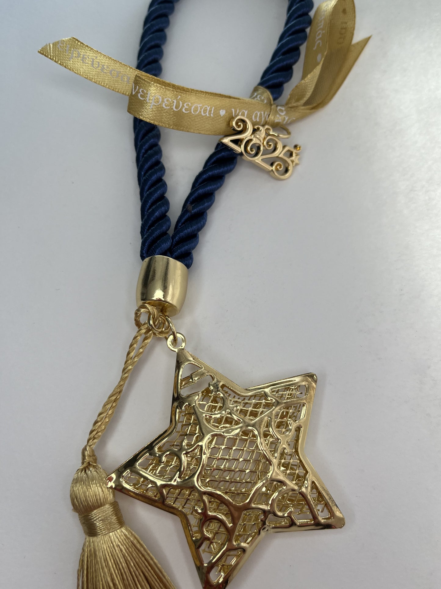 "Star 2025" Lucky Charm